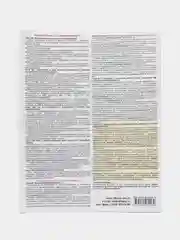 ПДД РФ 2024, с комментариями и иллюстрациями, формат А4