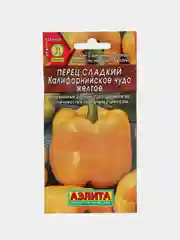 Семена Перец сладкий "Калифорнийское чудо желтое", 0,2 г
