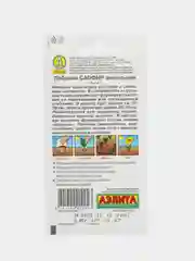Семена цветов Лобелия "Сапфир" ампельная, О, 0,05 г