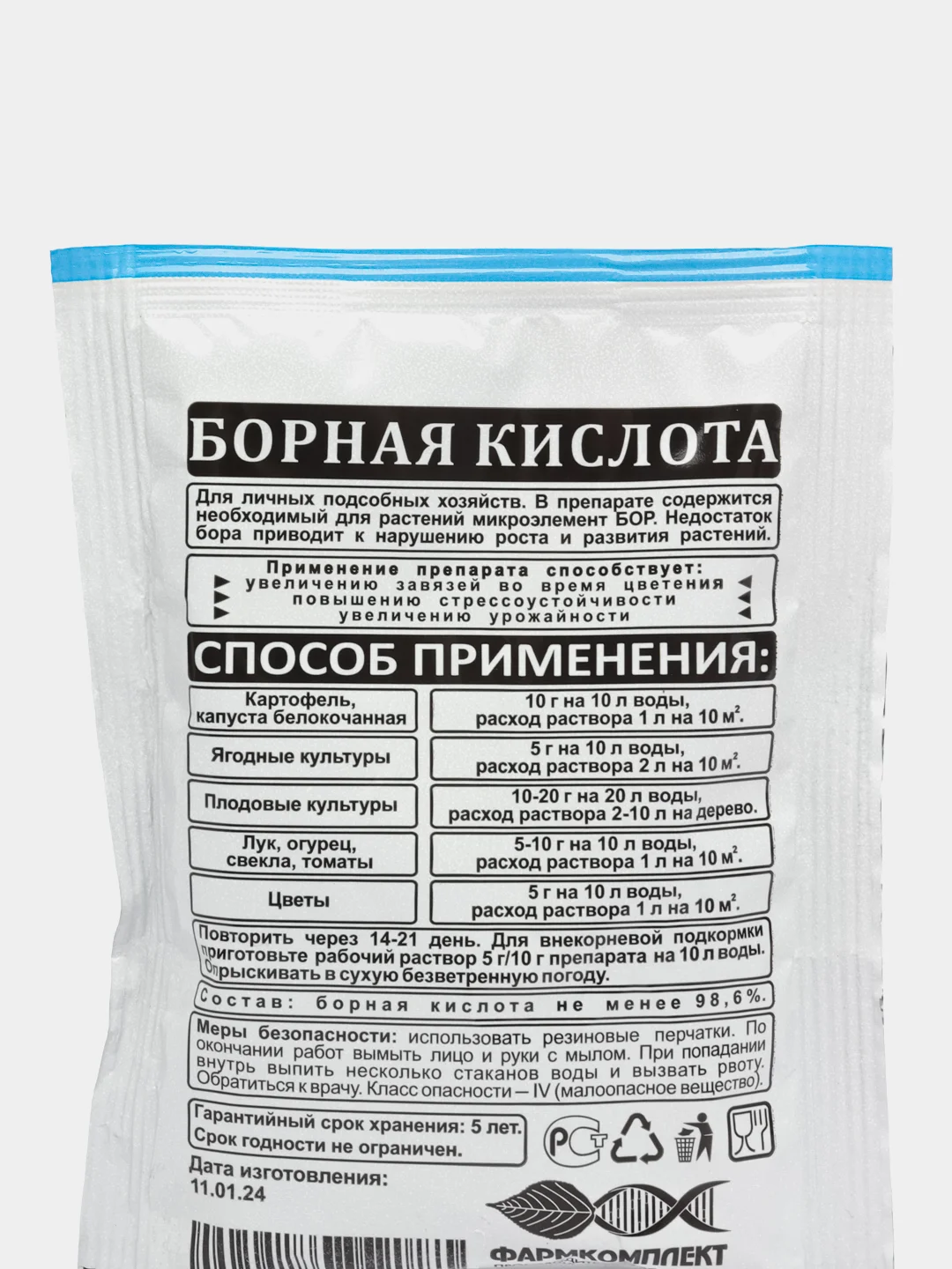 Зеленый борная кислота 50 гр