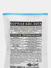 Зеленый борная кислота 50 гр