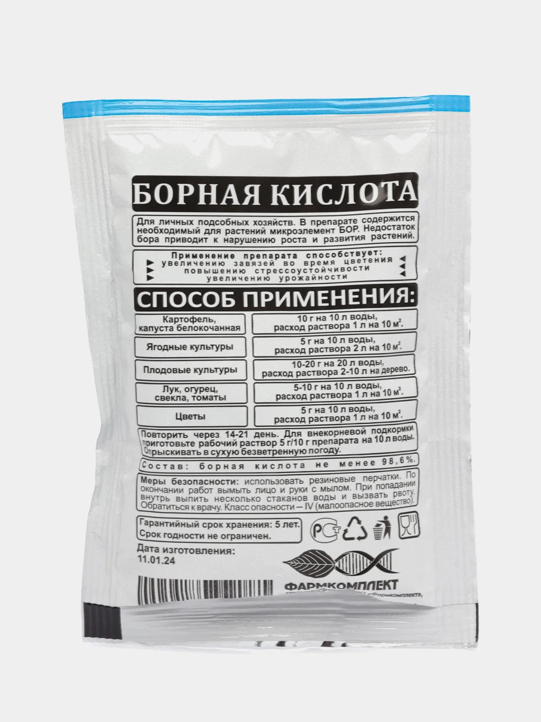 Зеленый борная кислота 50 гр