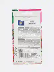 Семена цветов Космея "Ракушка", 0,3 г