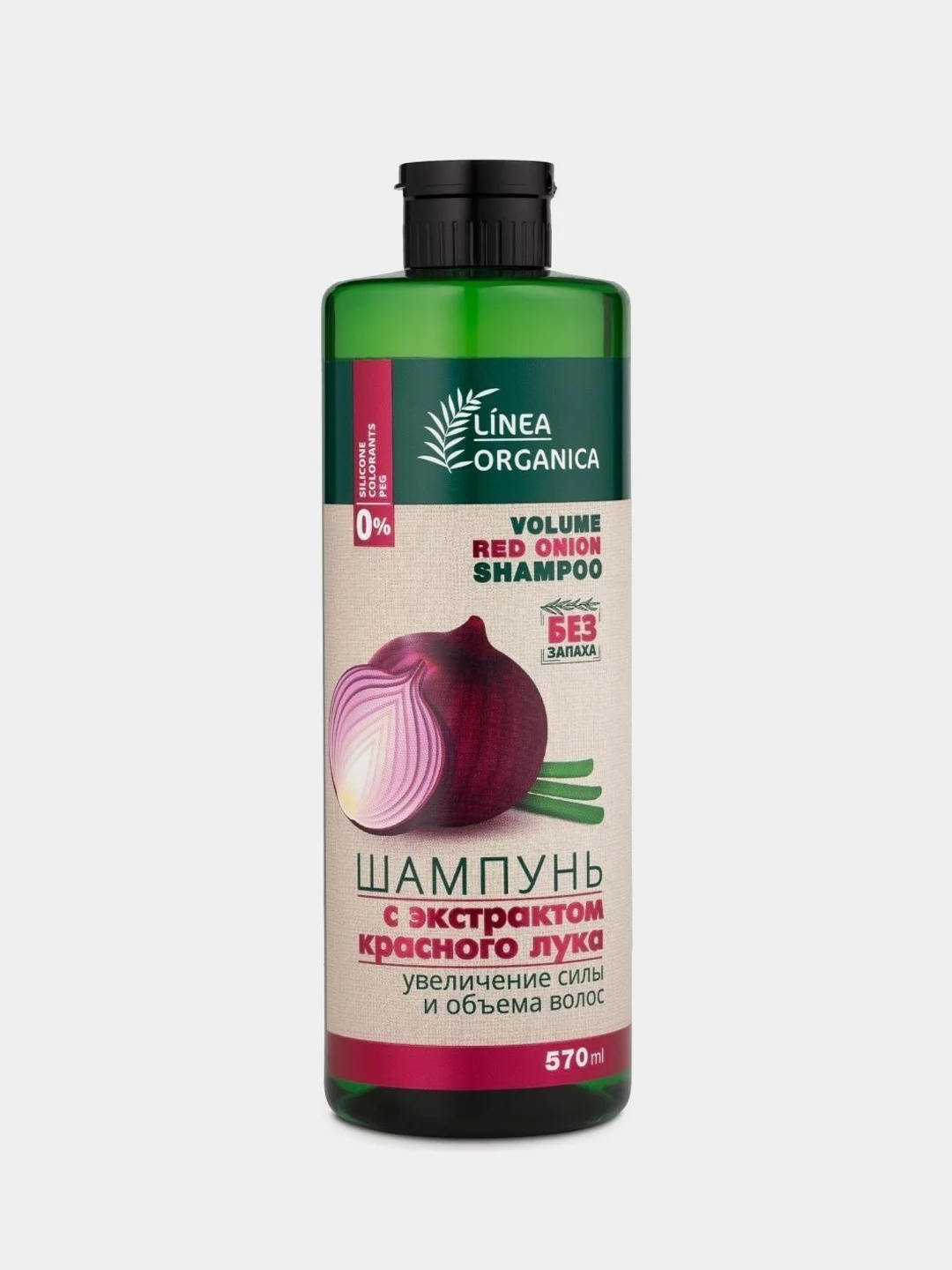 Шампунь VILSEN серии Linea Organica, 570 мл