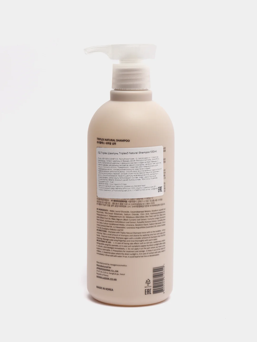 Бессульфатный шампунь Lador Triple x3 Natural для восстановления поврежденных волос