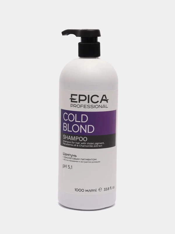 Шампунь для волос Epica Professional Cold Blond, с антижёлтым эффектом, 1000 мл