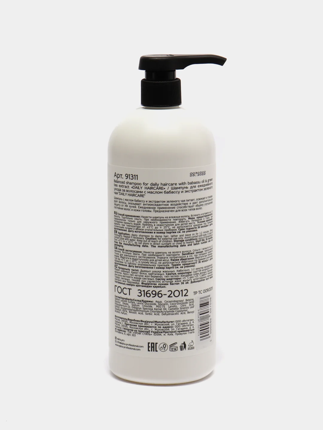 Шампунь для ежедневного ухода Epica Daily Haircare Эпика, 1000 мл