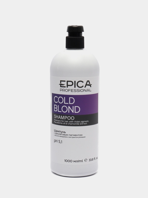 Шампунь для нейтрализации жёлтого оттенка Epica Professional Cold Blond, 1000 мл
