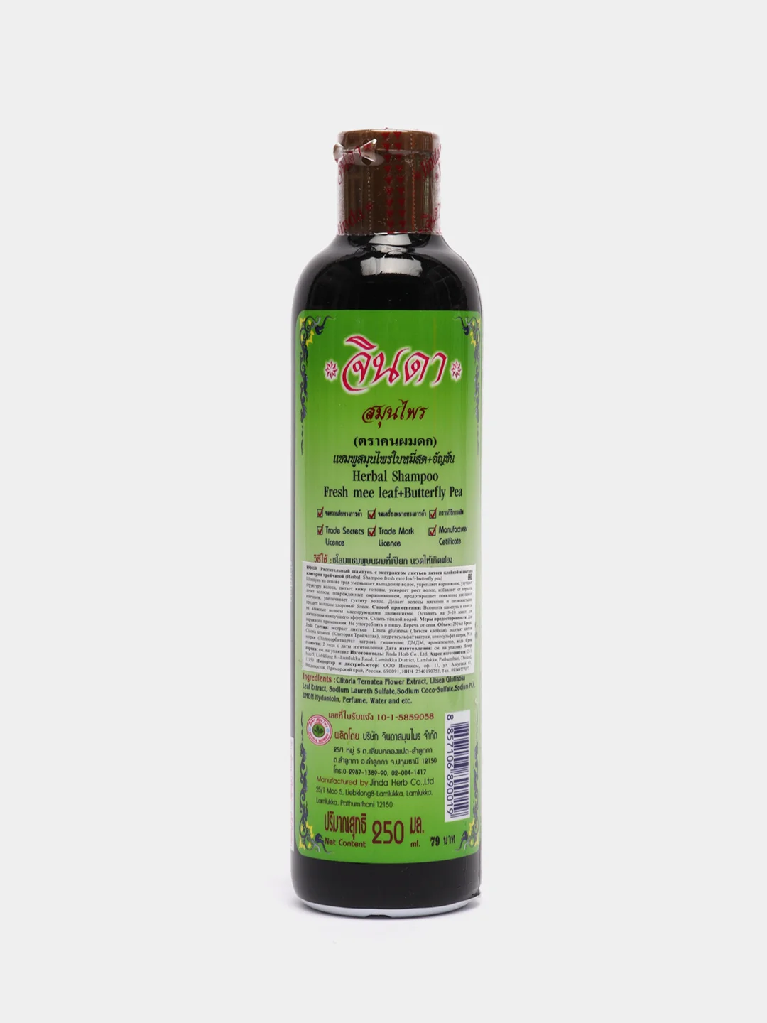 Тайский шампунь от выпадения волос на травах Jinda herbal