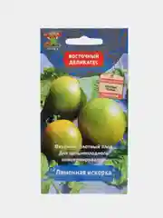 Семена томат ЛИМОННАЯ ИСКОРКА, зеленого окраса, полосатые, сладкие, высокоурожайный сорт
