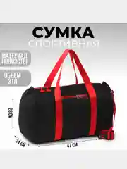 Угольный сумка спортивная RUSSIA, 47 x 28 x 24 см, унисекс