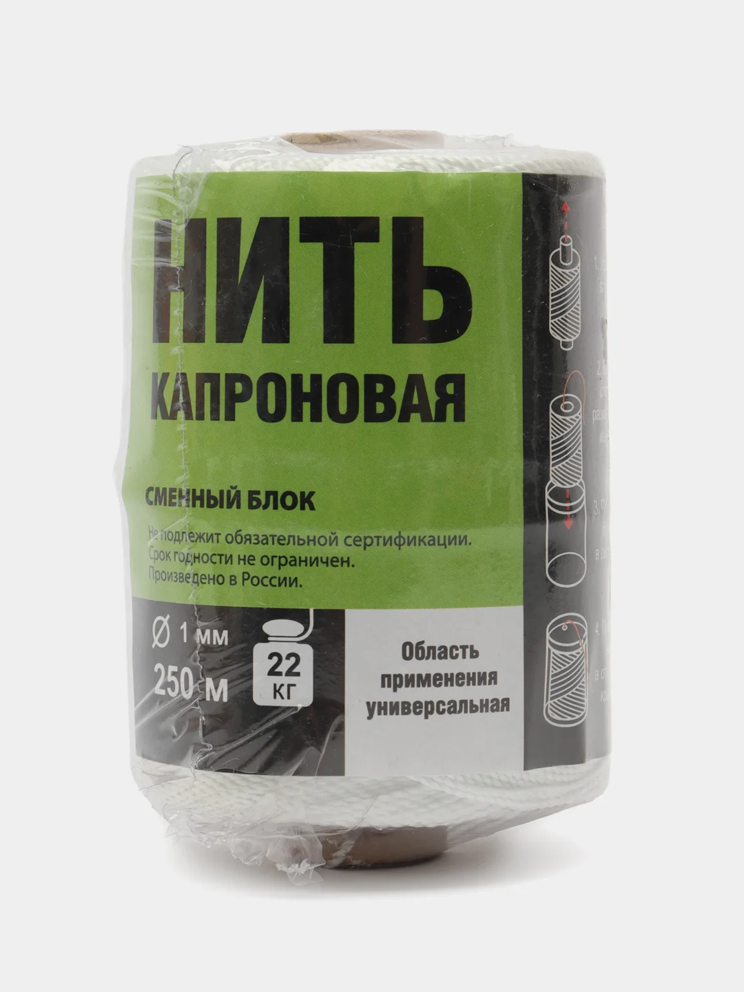 Нитка полиамидная ПА 187 текс х 2 по 250 м
