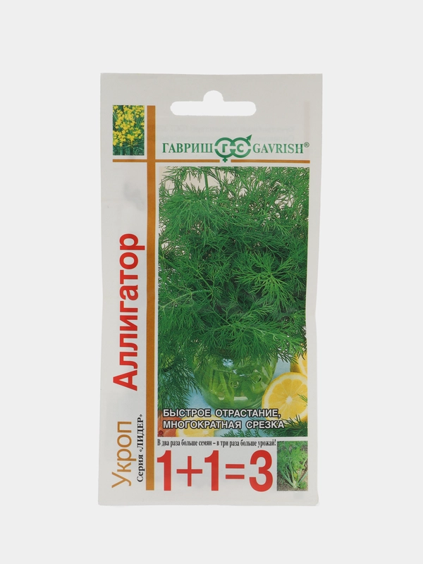 Укроп Аллигатор серия 1+1/4г, Гавриш
