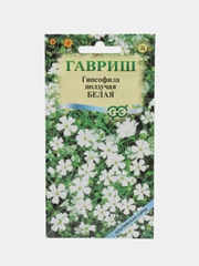 Гипсофила Белая ползучая 0,05г