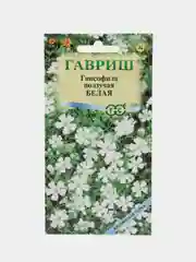 Гипсофила Белая ползучая 0,05г