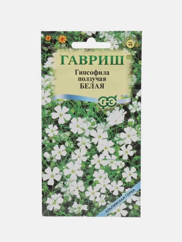 Гипсофила Белая ползучая 0,05г