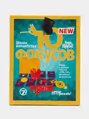 Бирюзовый детская обучающая игра "Набор 10 фокусов. Школа Волшебства", Step Puzzle 7+
