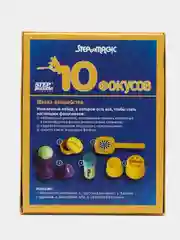 Синий детская обучающая игра "Набор 10 фокусов. Школа Волшебства", Step Puzzle 7+