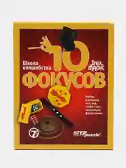 Красный детская обучающая игра "Набор 10 фокусов. Школа Волшебства", Step Puzzle 7+
