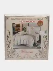 Бежевый комплект постельного белья - 2 х спальный ,Ткань - ПОПЛИН-  хлопок 100%,Произ-ль-Россия