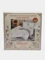 Прозрачный комплект постельного белья - 2 х спальный ,Ткань - ПОПЛИН-  хлопок 100%,Произ-ль-Россия