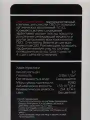 Прозрачный комплект для очистки СВО !STEEL Coolant Cleaner, 2000 мл, система водяного охлаждения