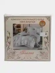 Серый комплект постельного белья - СЕМЕЙНЫЙ,Ткань - поплин (люкс),Производитель - Россия