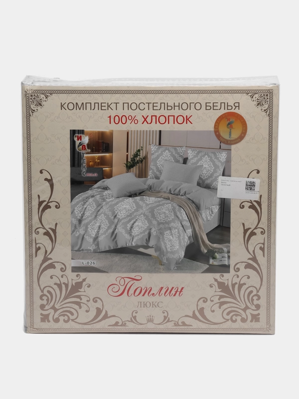 Комплект постельного белья - СЕМЕЙНЫЙ,Ткань - поплин (люкс),Производитель - Россия