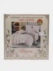 Конфетный комплект постельного белья - 2 х спальный ,Ткань - ПОПЛИН-  хлопок 100%,Произ-ль-Россия
