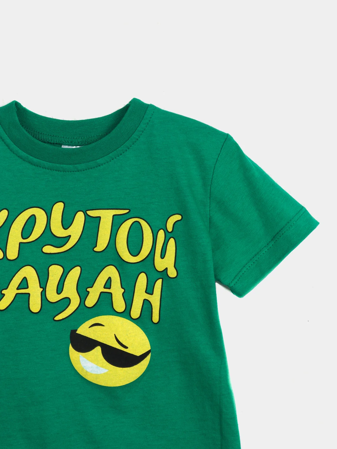 Голубой костюм для мальчика, шорты и футболка "Крутой пацан"