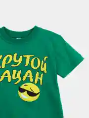 Голубой костюм для мальчика, шорты и футболка "Крутой пацан"