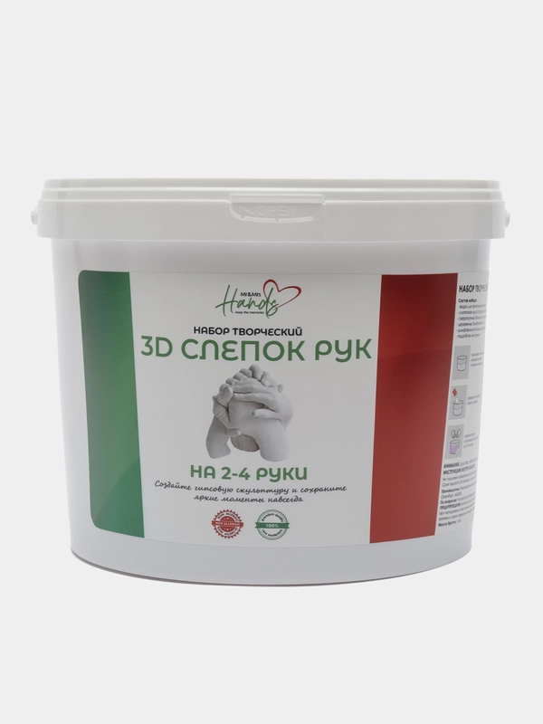 Большой семейный 3D слепок рук на 4 руки