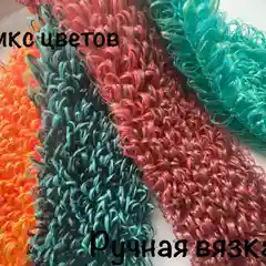 Мочалка для тела "МИКС" (ручной вязки) для бани, душа, массажная из полипропиленовой нити