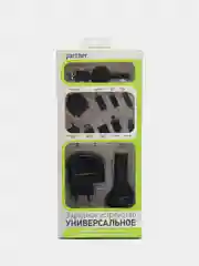 Универсальное зарядное устройство Partner (СЗУ,АЗУ, кабель, 9 коннекторов)