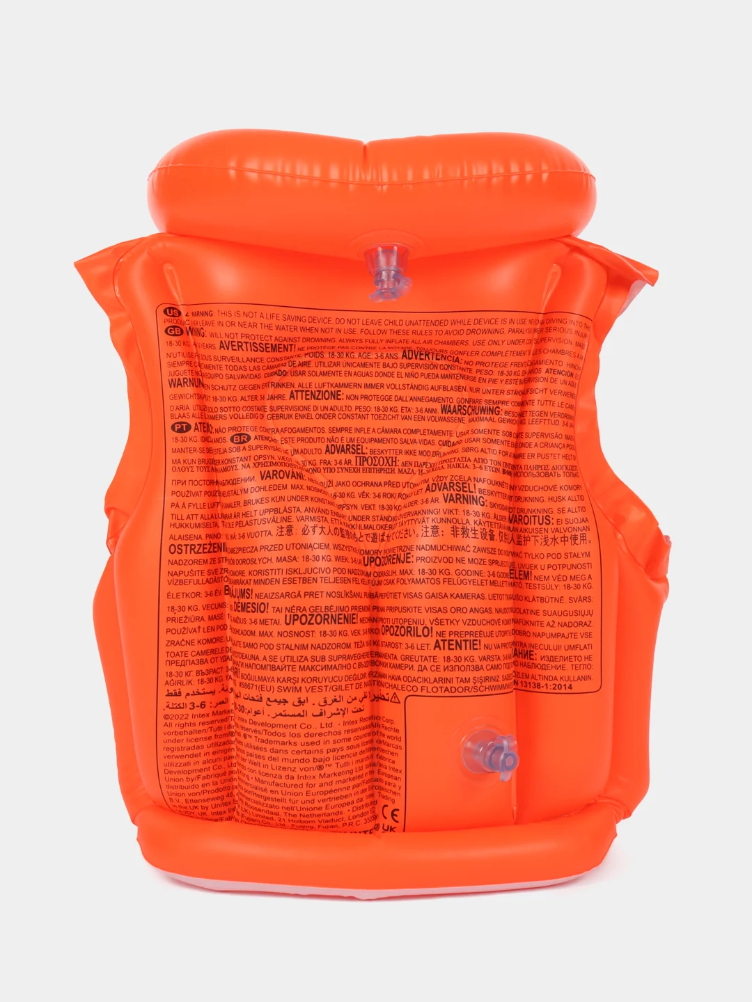 Надувной жилет Intex 3-6 лет, 50*47см