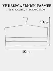 Белый плечики металл, вешалка для одежды, набор, многоуровневая для брюк, органайзер для шкафа