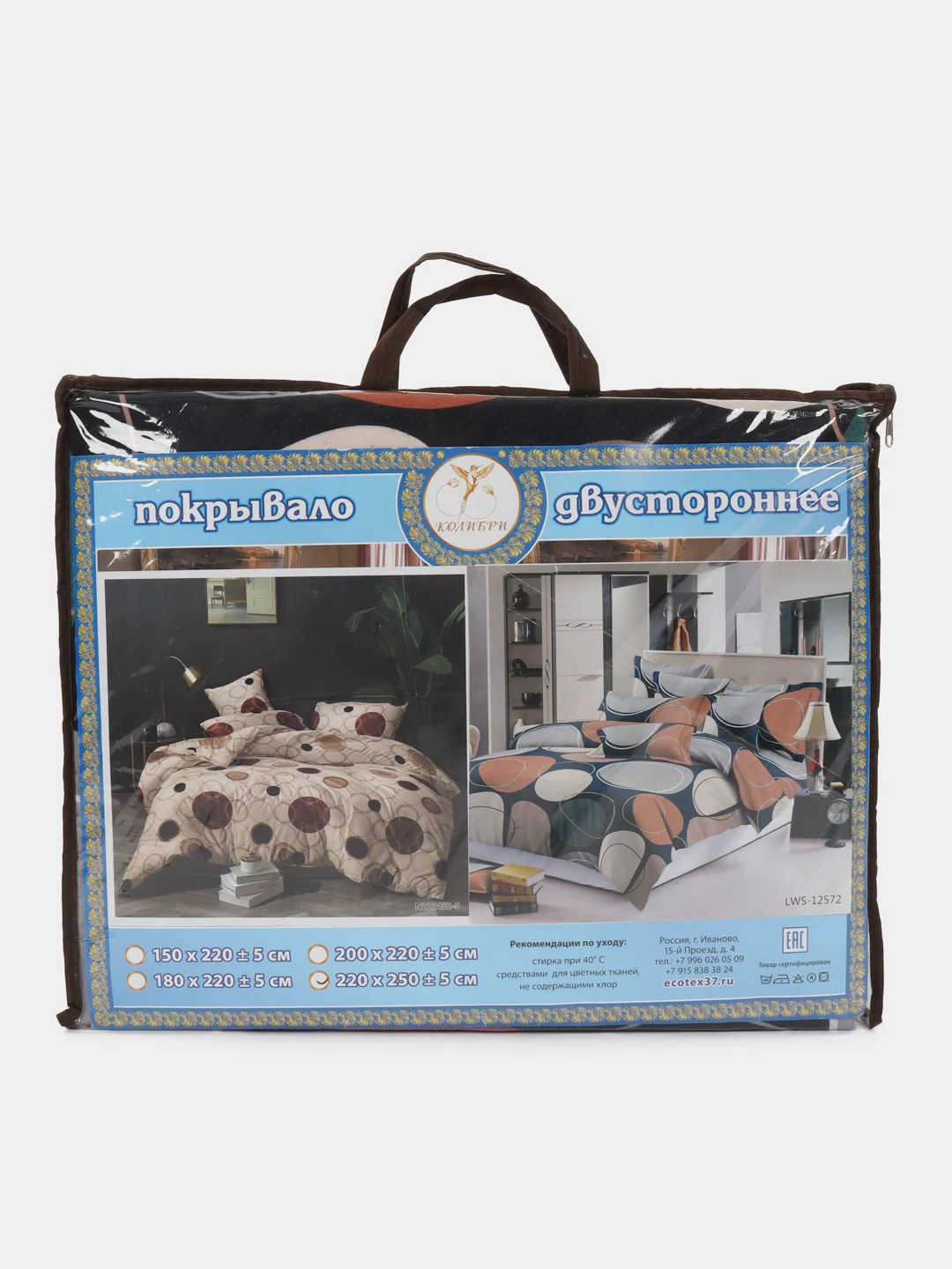 Коралловый меланж покрывало 2х стороннее,Размер -220/250, хлопок 80%,полиэстер-20%,Производитель- Россия