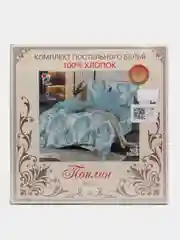 Бирюзовый комплект постельного белья ,Размер - ЕВРО .Состав ткани - ПОПЛИН ( хлопок 100%)