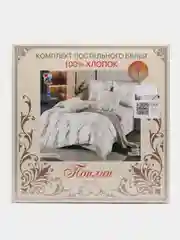 Молочный комплект постельного белья ,Размер - ЕВРО .Состав ткани - ПОПЛИН ( хлопок 100%)