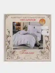 Сиреневый комплект постельного белья - СЕМЕЙНЫЙ,Ткань - поплин (люкс),Производитель - Россия