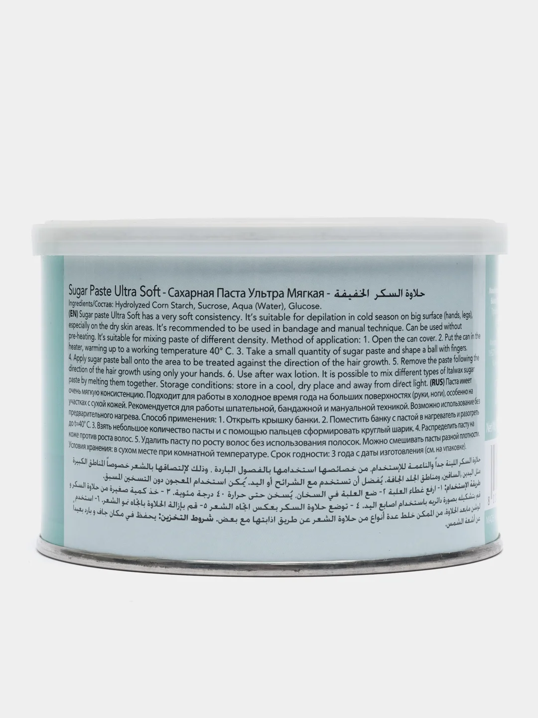 Лавандовый сахарная паста для шугаринга ItalWax