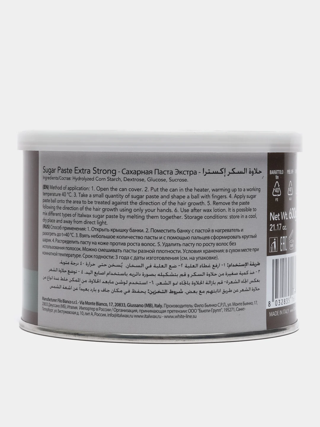 Коричневый сахарная паста для шугаринга ItalWax