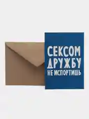 Белый открытки для девушек, на 8 марта, на день рождения, пошлые