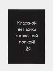 Голубой открытки для девушек, на 8 марта, на день рождения, пошлые