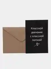 Голубой открытки для девушек, на 8 марта, на день рождения, пошлые