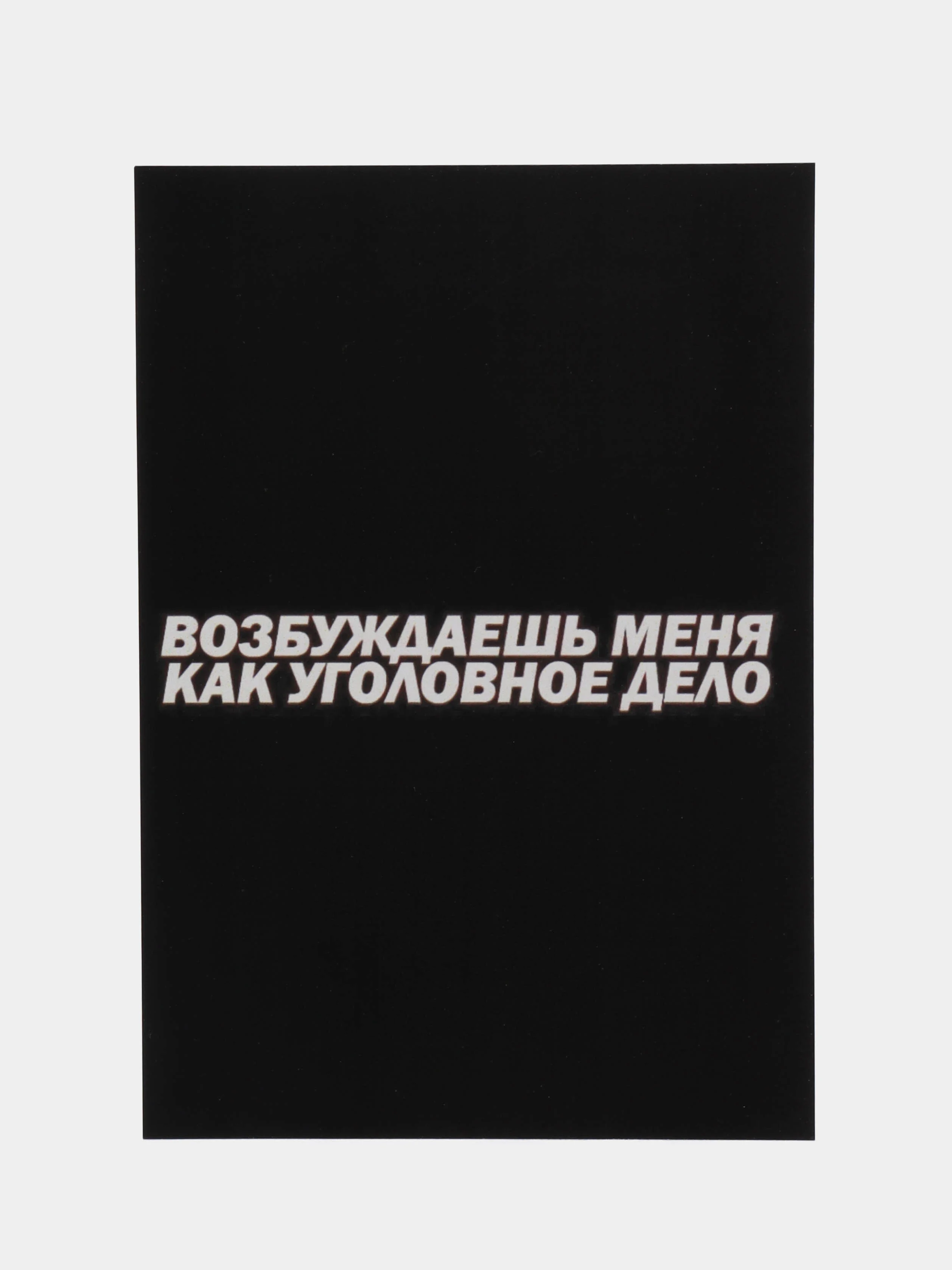 Коралловый открытки для девушек, на 8 марта, на день рождения, пошлые