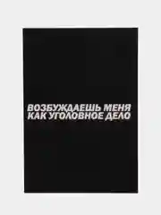 Коралловый открытки для девушек, на 8 марта, на день рождения, пошлые