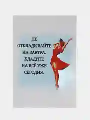 Мятный открытки для девушек, на 8 марта, на день рождения, пошлые