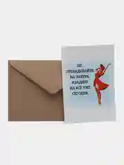 Мятный открытки для девушек, на 8 марта, на день рождения, пошлые