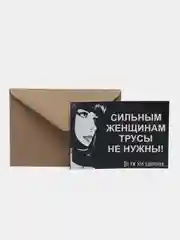Рыжий открытки для девушек, на 8 марта, на день рождения, пошлые
